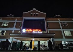 Noora Hospital - photo 6 - Hospitals and Clinics in Srinagar