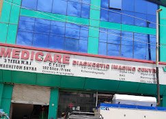 Medicare Health Services - photo 5 - Hospitals and Clinics in Srinagar