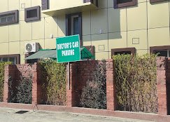 Ramzaan Hospital - photo 2 - Hospitals and Clinics in Srinagar
