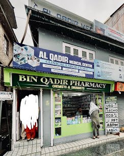 Al Qadir medical Centre - photo 3 - Hospitals and Clinics in Srinagar