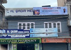 Al Qadir medical Centre - photo 5 - Hospitals and Clinics in Srinagar