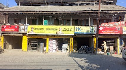 Al Hadid - photo 6 - Hardware and Building Materials in Srinagar