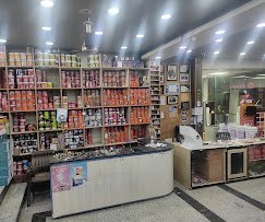 Gulshan Traders - photo 4 - Hardware and Building Materials in Srinagar