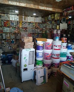 Amin Hardware Store - photo 3 - Hardware and Building Materials in Srinagar