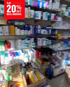 Central Drug House- pharmacy - photo 5 - Pharmacies and Medical Stores in Srinagar