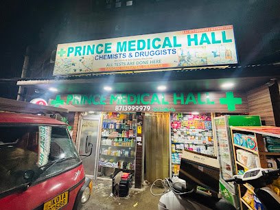 𝗣𝗿𝗶𝗻𝗰𝗲 𝗠𝗲𝗱𝗶𝗰𝗮𝗹 𝗛𝗮𝗹𝗹 - photo 6 - Pharmacies and Medical Stores in Srinagar