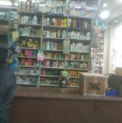 Dhar Pharmacy - photo 4 - Pharmacies and Medical Stores in Srinagar