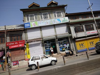 Tawheed Medical Store - photo 5 - Pharmacies and Medical Stores in Srinagar