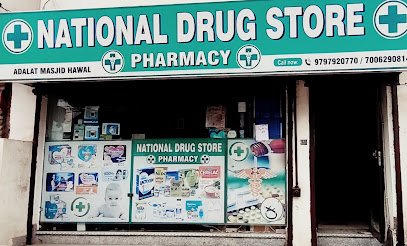 National Drug Store And Colletion Centre - photo 4 - Pharmacies and Medical Stores in Srinagar