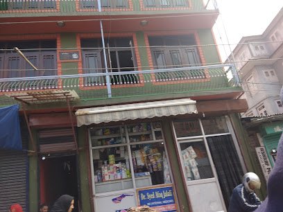 Ashraf Medical Hall - photo 3 - Pharmacies and Medical Stores in Srinagar