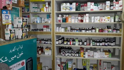 MUKADUS MEDICATE - photo 4 - Pharmacies and Medical Stores in Srinagar