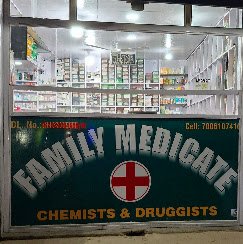 Family Medicate - photo 2 - Pharmacies and Medical Stores in Srinagar