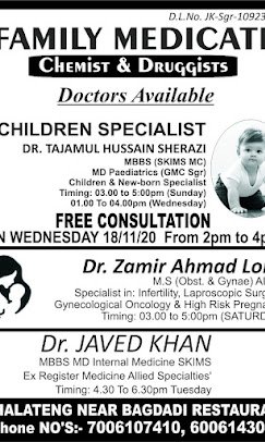 Family Medicate - photo 3 - Pharmacies and Medical Stores in Srinagar