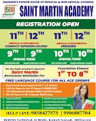 Saint Martin academy - photo 2 - Schools and Coaching Centers in Srinagar
