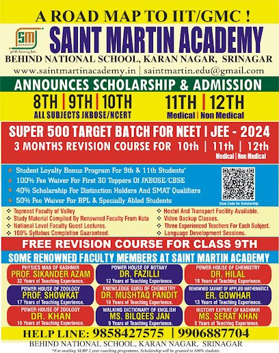 Saint Martin academy - photo 3 - Schools and Coaching Centers in Srinagar