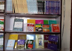 Valley Institute of Quality Education - photo 4 - Schools and Coaching Centers in Srinagar