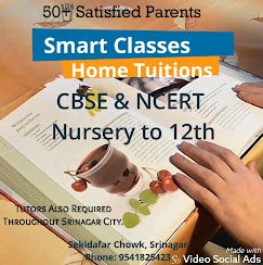 Smart Classes Home Tuition - photo 2 - Schools and Coaching Centers in Srinagar