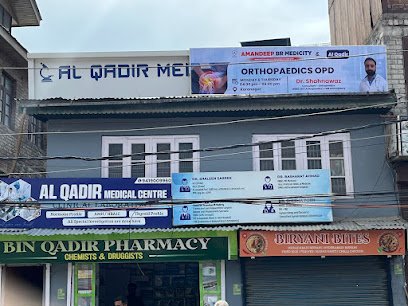 Al Qadir medical Centre Logo